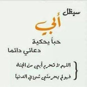 Roro Jabri's photo