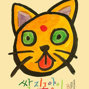 활민 박's photo