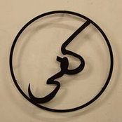 Amel Abbassi's photo
