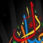 Waleed Babaas billede