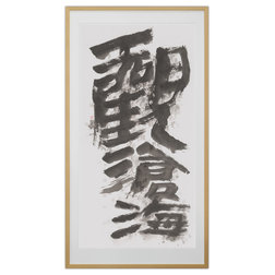 Asian Fine Art Prints by UpperPin Inc.