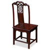 Rosewood Ling-Chi Side Chair