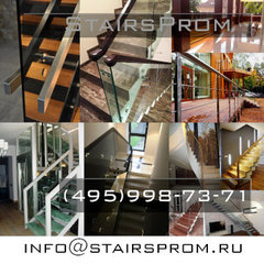Лестницы и ограждения СтаирсПром