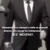 Boris Trofimovs foto