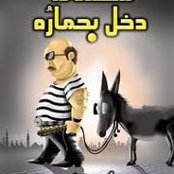 Mahmoud Sayedahmed's photo