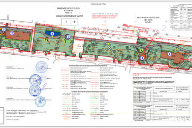 Генеральный план объекта городского благоустройства (парк в жилой застройке)