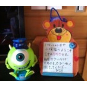 Foto von Akemi Omata