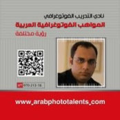 Osama Mohammed's photo