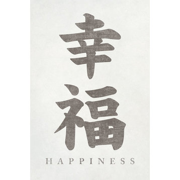 Japanese Calligraphy Happiness, Poster Print