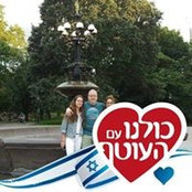 חוי חזות's photo