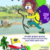 Chabad Pedro's photo