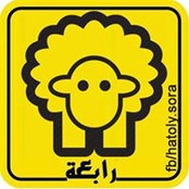 Foto von Egy Real