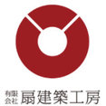 有限会社扇建築工房さんのプロフィール写真