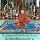 คุณชาย พระกิตติสาโรs billede