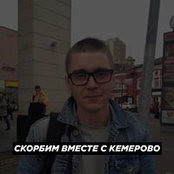 Никита Лучихинs foto
