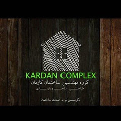 kardan complex