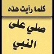 محمد عصام الدين's photo
