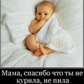 Василина Тегова's photo