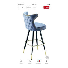 Barstool