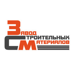 ООО "Завод строительных материалов"