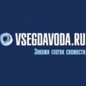 Всегда Водаs foto