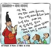 Penang Hangul Learning's photo