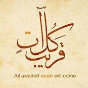 A Fouad's photo