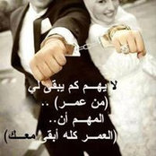 Manal Abdallah's photo
