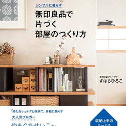 書籍リリース - 本