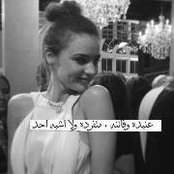 Princess Nourhan's photo