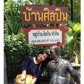 Taliw Saehang's photo
