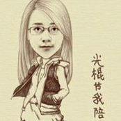 Bao-Ngoc Hoang's photo