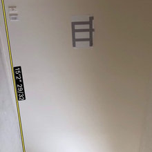 kids room