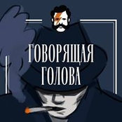 Вадим Головин's photo