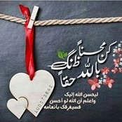 ام الحلوين الغامديs foto