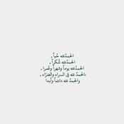 Nora Ibrahim's photo
