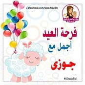 Foto von Saja Mahmoud