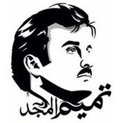 Foto de Walid Alhamad
