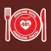 Photo de Кафе-бар Апельсин