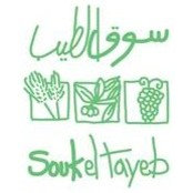 Foto de Souk El Tayeb
