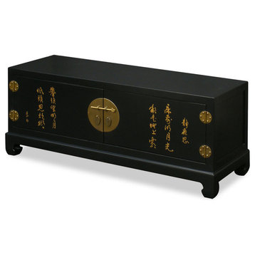 Black Elmwood Media Cabinet With Chinese Calligraphy