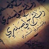 InGi Mohammad's photo