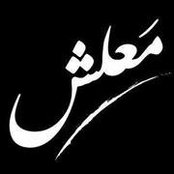Ramez Seleha's photo