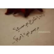 Nada Said's photo