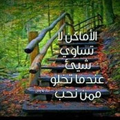 Foto von Nariman Othman