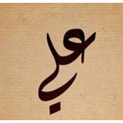 Ali Khatib's photo