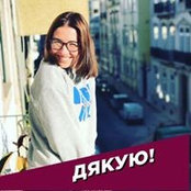 Foto di Olya Vakulenko
