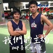 Foto von Wei-Ting Lin