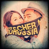 David Da-Jhong Chen's photo