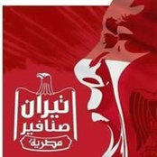 Fatma Hassan's photo